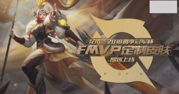 花木兰最新传说皮肤爆料,荣耀绽放,新传说皮肤惊艳来袭!